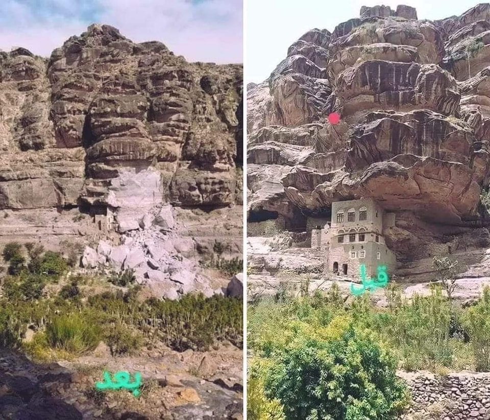 انهيار صخري